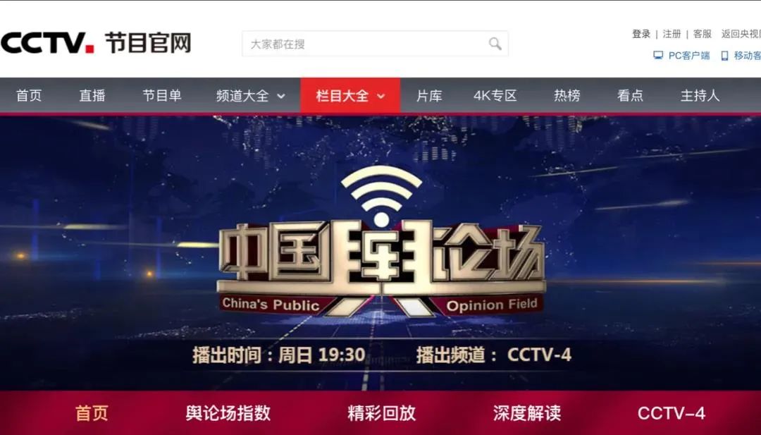 全程仅需3分钟！