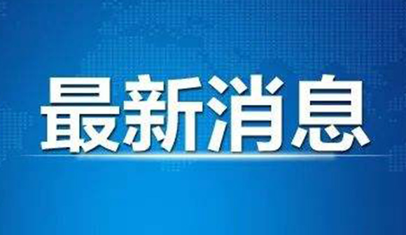 全员女子妊娠计划已介入调查相关