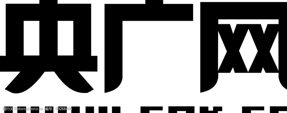 国家卫健委答央广网记者：超80%基层医疗卫生机构能提供儿科服